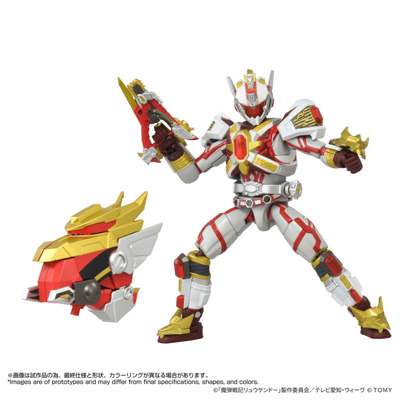 Ryuguno imagem 1