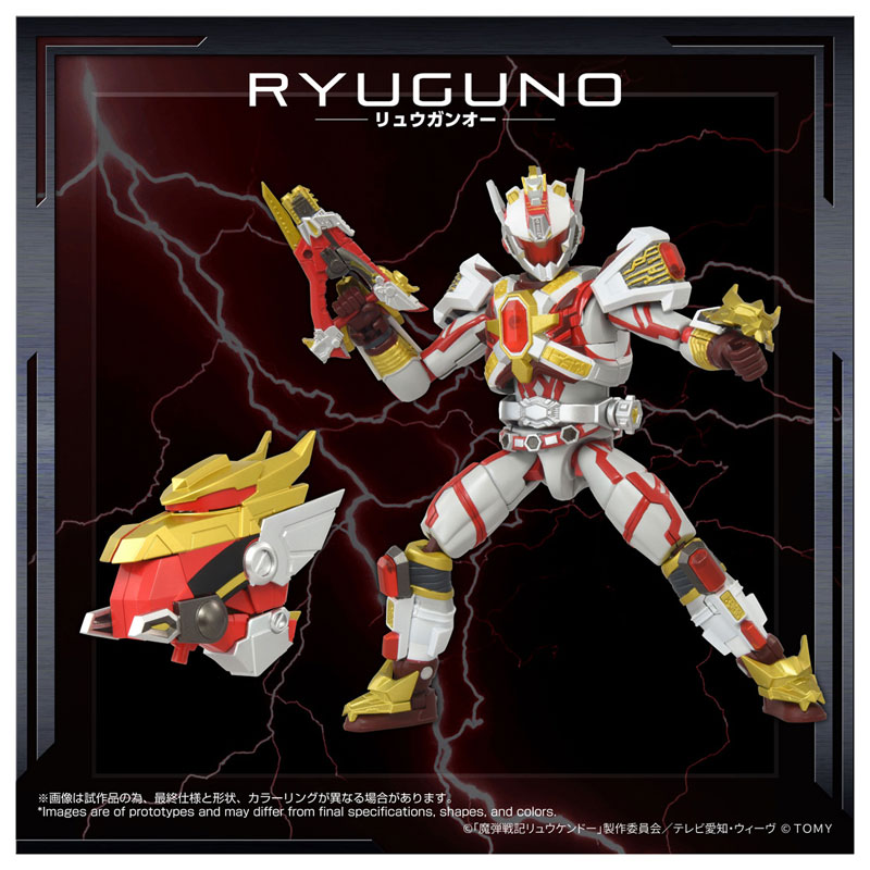 Ryuguno imagem 2