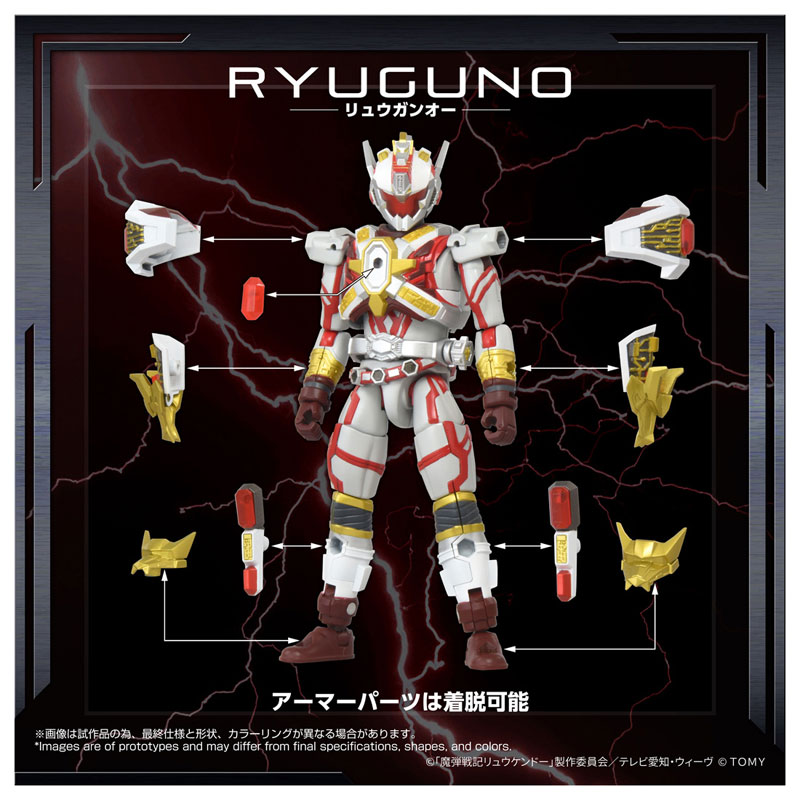 Ryuguno imagem 4