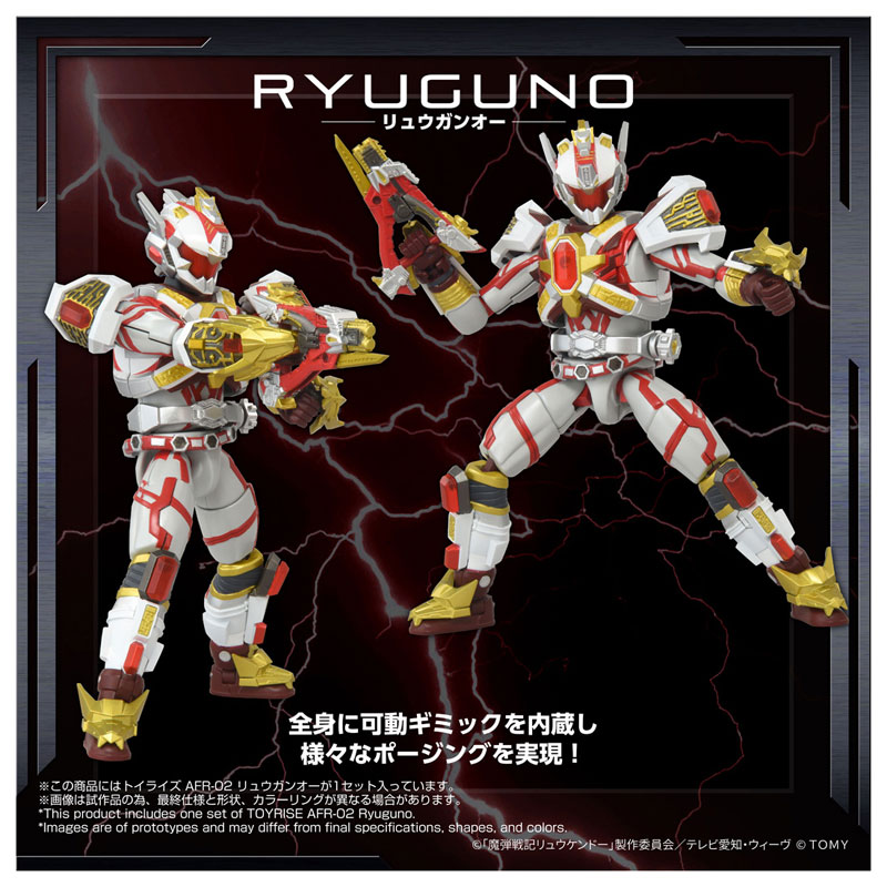 Ryuguno imagem 5