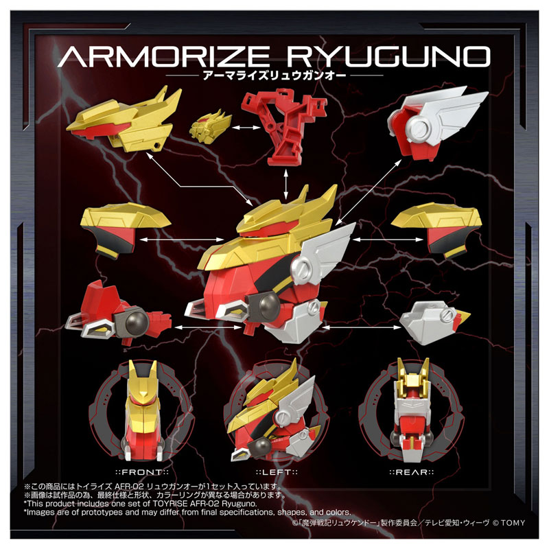 Ryuguno imagem 7